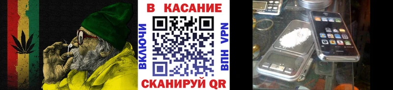 Купить Псилоцибиновые грибы  Каннабис  СОЛЬ  Меф  Кокаин  ГАШИШ  Каневская