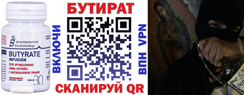 Купить закладки  Каневская  Бутират бутандиол 