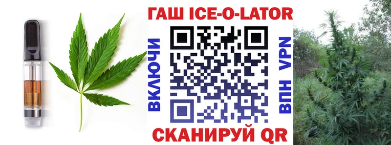 Печенье с ТГК конопля  Купить закладки  Каневская 