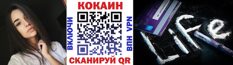 Купить где  Каневская  КОКАИН 97% 