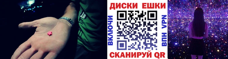 Ecstasy 280мг  Купить  Каневская 