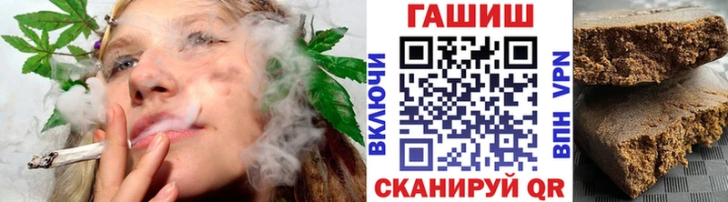 ГАШИШ Cannabis  Купить где  Каневская 