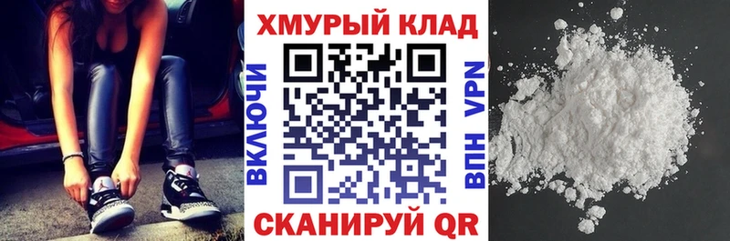 ГЕРОИН герыч  Купить закладки  Каневская 