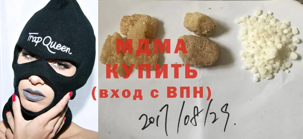 прущая мука Касимов