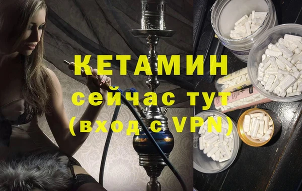 прущая мука Касимов