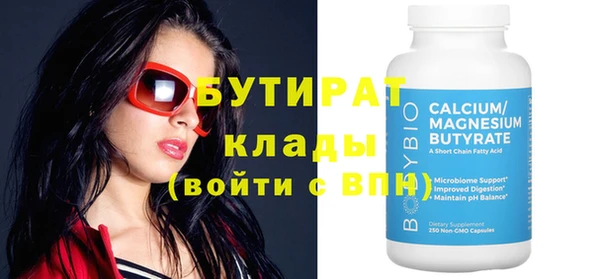 стафф Карпинск