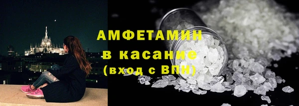 прущая мука Касимов