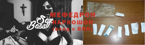 прущая мука Касимов