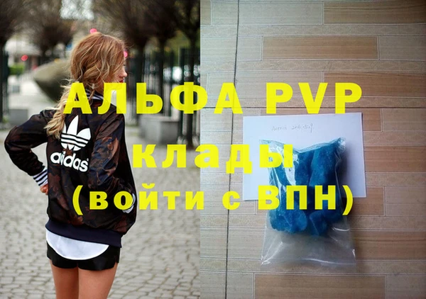 прущая мука Касимов