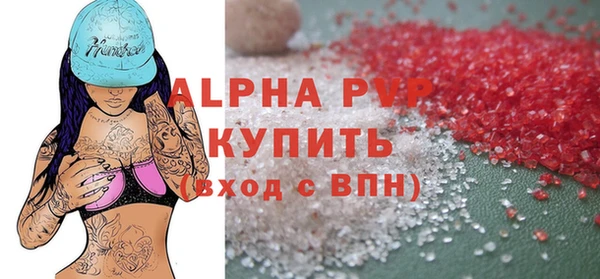 прущая мука Касимов