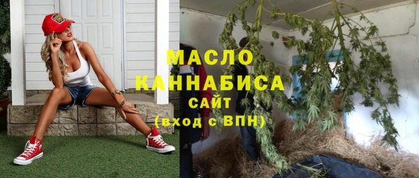 прущая мука Касимов