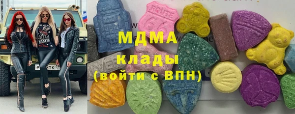 стафф Карпинск