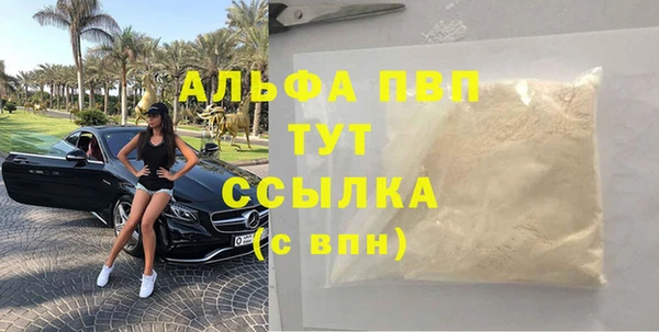 прущая мука Касимов