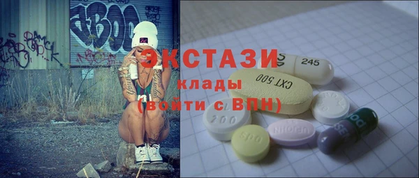 прущая мука Касимов