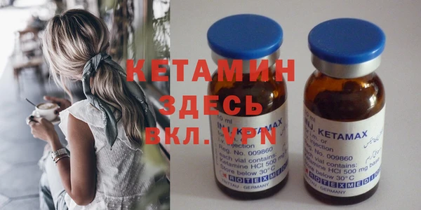 прущая мука Касимов
