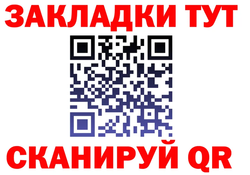 Кетамин VHQ ссылка shop omg Каневская