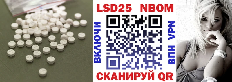 Купить где  Каневская  Лсд 25 экстази кислота 