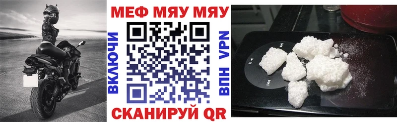 Купить закладки  Каневская  Мефедрон 4 MMC 