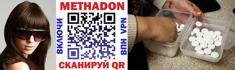 Купить где  Каневская  Метадон VHQ 