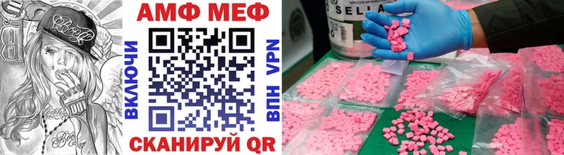 МЕТАМФЕТАМИН Декстрометамфетамин 99.9%  Купить  Каневская 