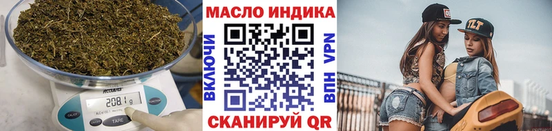 Купить закладки  Каневская  ТГК THC oil 