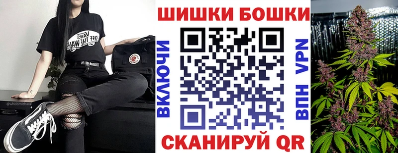 Бошки Шишки семена  Купить где  Каневская 